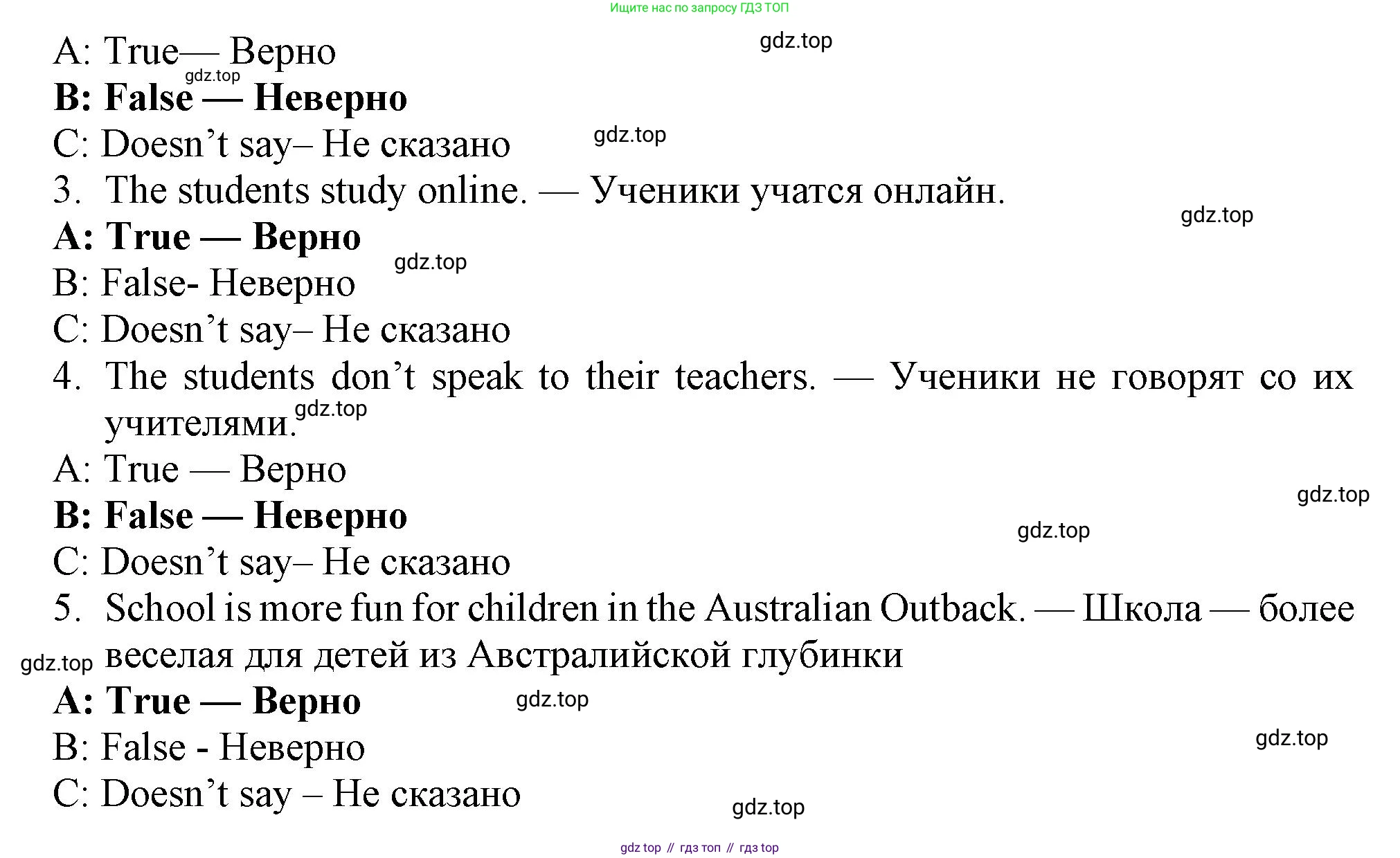Английский язык (english), 7 класс Рабочая тетрадь (workbook), авторы: Ваулина Юлия Евгеньевна (Vaulina Julia), Дули Дженни (Dooley Jenny), Подоляко Ольга Евгеньевна (Podolyako Olga), Эванс Вирджиния (Evans Virginia), издательство Просвещение, Москва, 2023, красного цвета, страница 5, номер 4, Решение 1 (2019-2022) (продолжение 2)