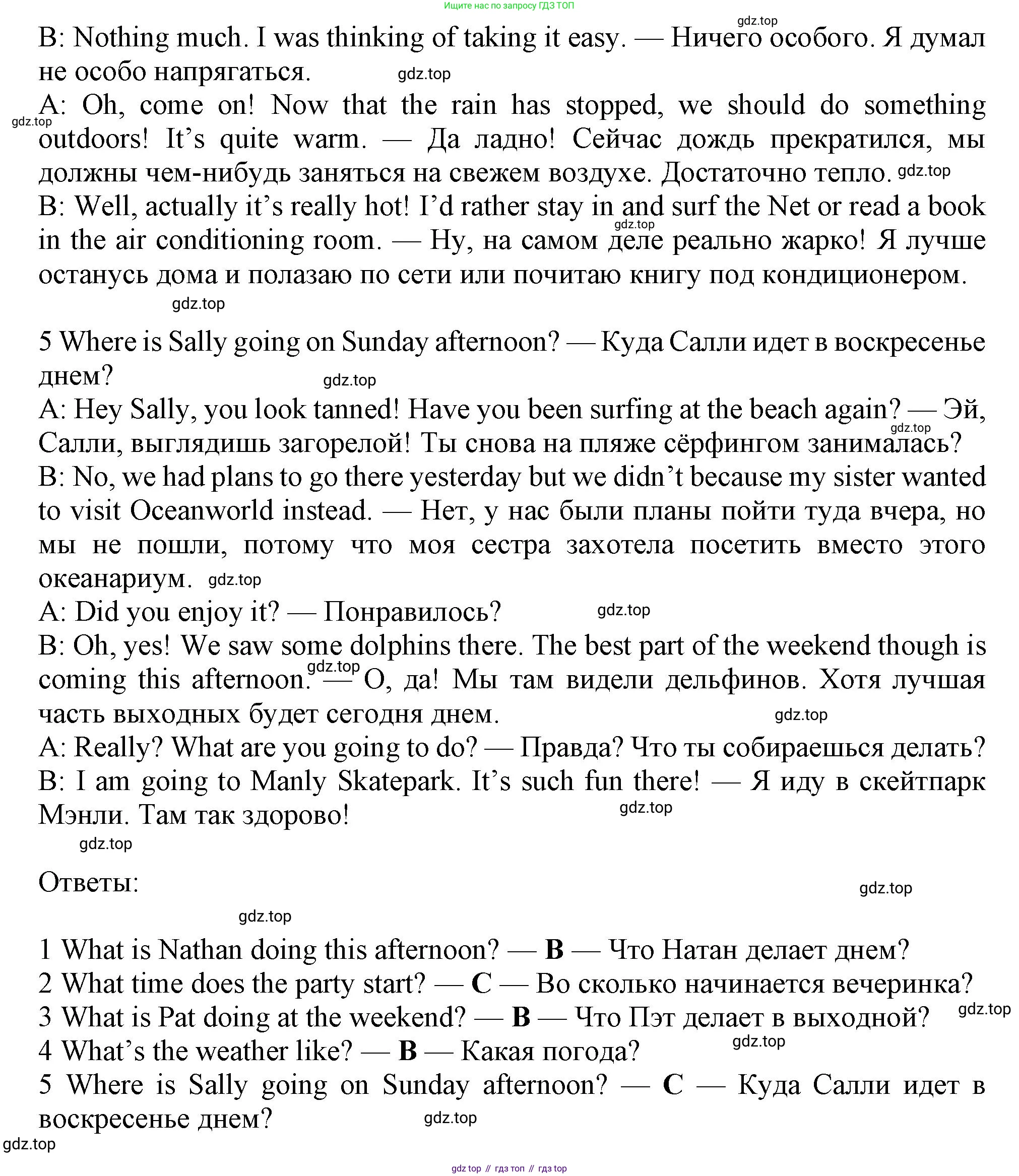 Английский язык (english), 7 класс Рабочая тетрадь (workbook), авторы: Ваулина Юлия Евгеньевна (Vaulina Julia), Дули Дженни (Dooley Jenny), Подоляко Ольга Евгеньевна (Podolyako Olga), Эванс Вирджиния (Evans Virginia), издательство Просвещение, Москва, 2023, красного цвета, страница 7, номер 4, Решение 1 (2019-2022) (продолжение 2)