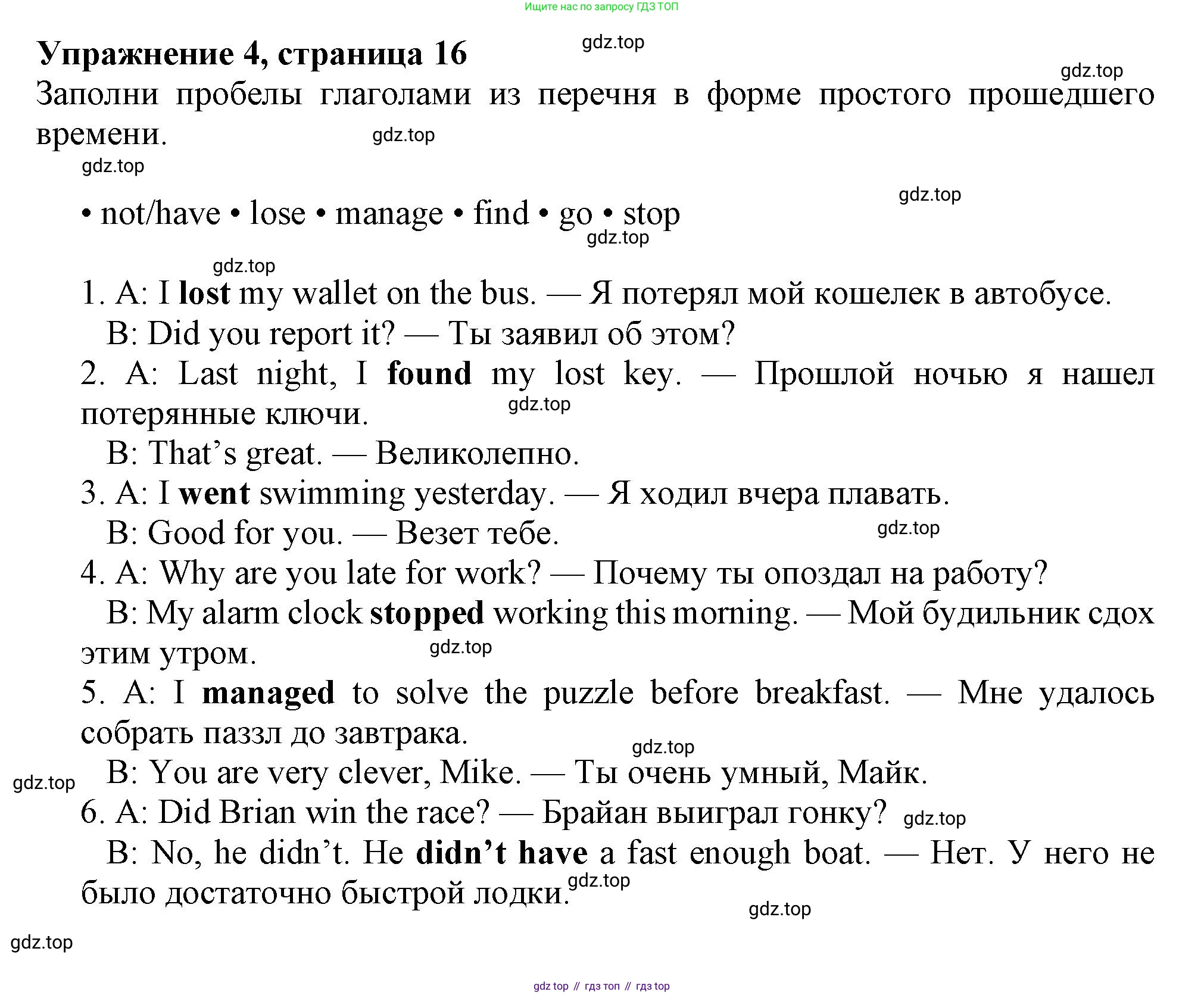 Английский язык (english), 7 класс Рабочая тетрадь (workbook), авторы: Ваулина Юлия Евгеньевна (Vaulina Julia), Дули Дженни (Dooley Jenny), Подоляко Ольга Евгеньевна (Podolyako Olga), Эванс Вирджиния (Evans Virginia), издательство Просвещение, Москва, 2023, красного цвета, страница 15, номер 4, Решение 1 (2019-2022)