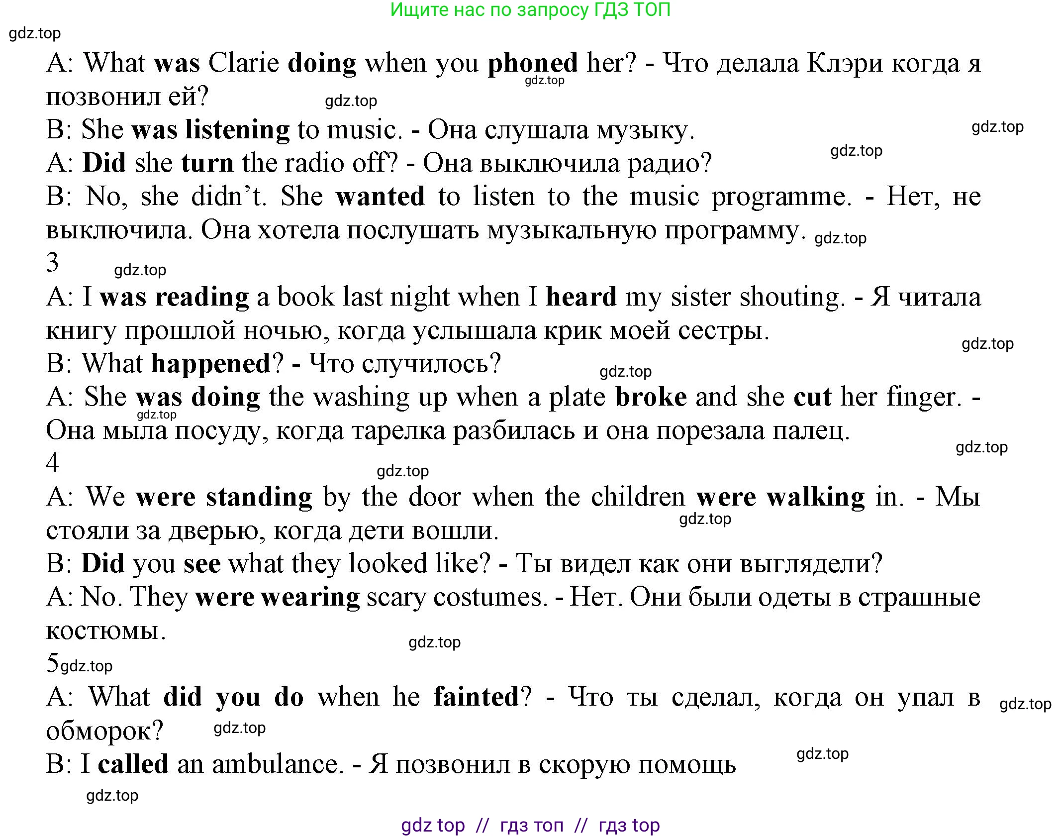 Английский язык (english), 7 класс Рабочая тетрадь (workbook), авторы: Ваулина Юлия Евгеньевна (Vaulina Julia), Дули Дженни (Dooley Jenny), Подоляко Ольга Евгеньевна (Podolyako Olga), Эванс Вирджиния (Evans Virginia), издательство Просвещение, Москва, 2023, красного цвета, страница 27, номер 4, Решение 1 (2019-2022) (продолжение 2)