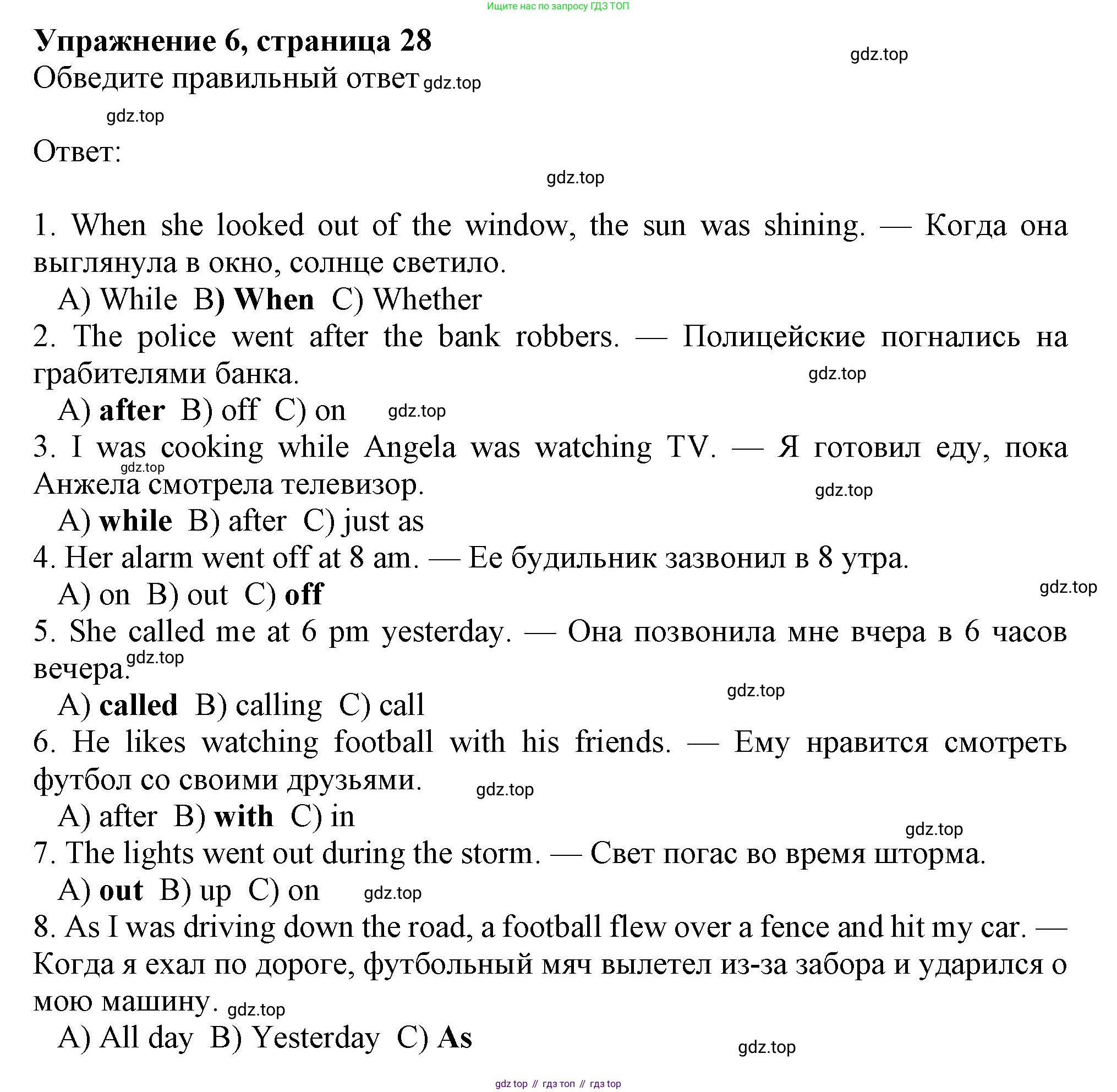 Английский язык (english), 7 класс Рабочая тетрадь (workbook), авторы: Ваулина Юлия Евгеньевна (Vaulina Julia), Дули Дженни (Dooley Jenny), Подоляко Ольга Евгеньевна (Podolyako Olga), Эванс Вирджиния (Evans Virginia), издательство Просвещение, Москва, 2023, красного цвета, страница 28, номер 6, Решение 1 (2019-2022)