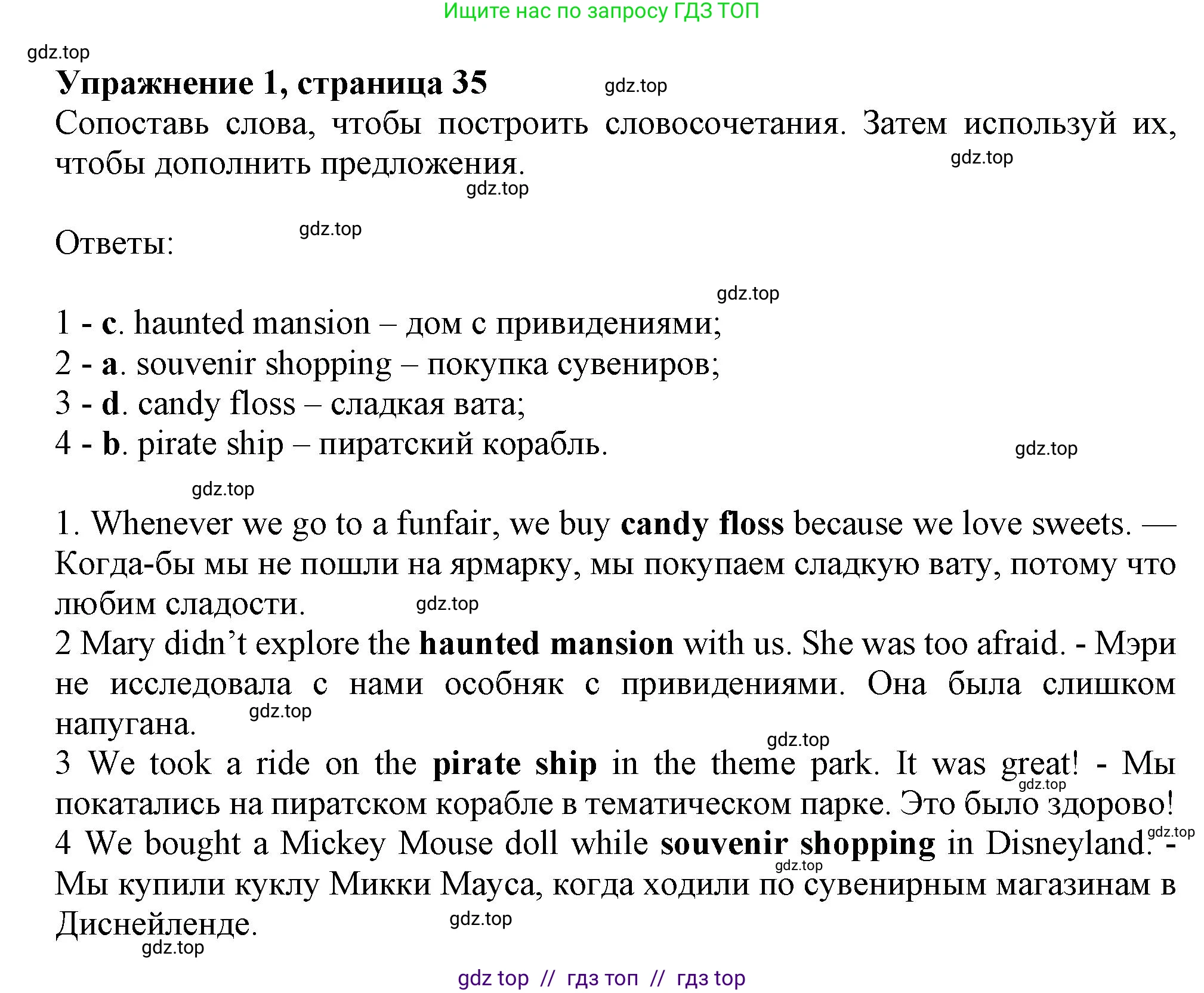 Английский язык (english), 7 класс Рабочая тетрадь (workbook), авторы: Ваулина Юлия Евгеньевна (Vaulina Julia), Дули Дженни (Dooley Jenny), Подоляко Ольга Евгеньевна (Podolyako Olga), Эванс Вирджиния (Evans Virginia), издательство Просвещение, Москва, 2023, красного цвета, страница 35, номер 1, Решение 1 (2019-2022)