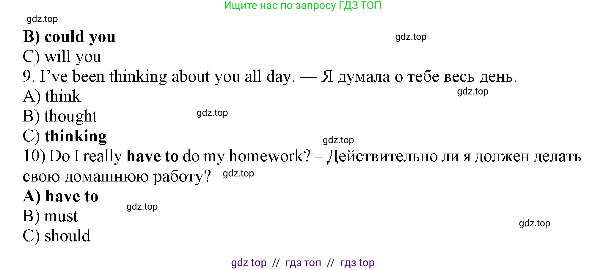Английский язык (english), 7 класс Рабочая тетрадь (workbook), авторы: Ваулина Юлия Евгеньевна (Vaulina Julia), Дули Дженни (Dooley Jenny), Подоляко Ольга Евгеньевна (Podolyako Olga), Эванс Вирджиния (Evans Virginia), издательство Просвещение, Москва, 2023, красного цвета, страница 52, номер 7, Решение 1 (2019-2022) (продолжение 2)