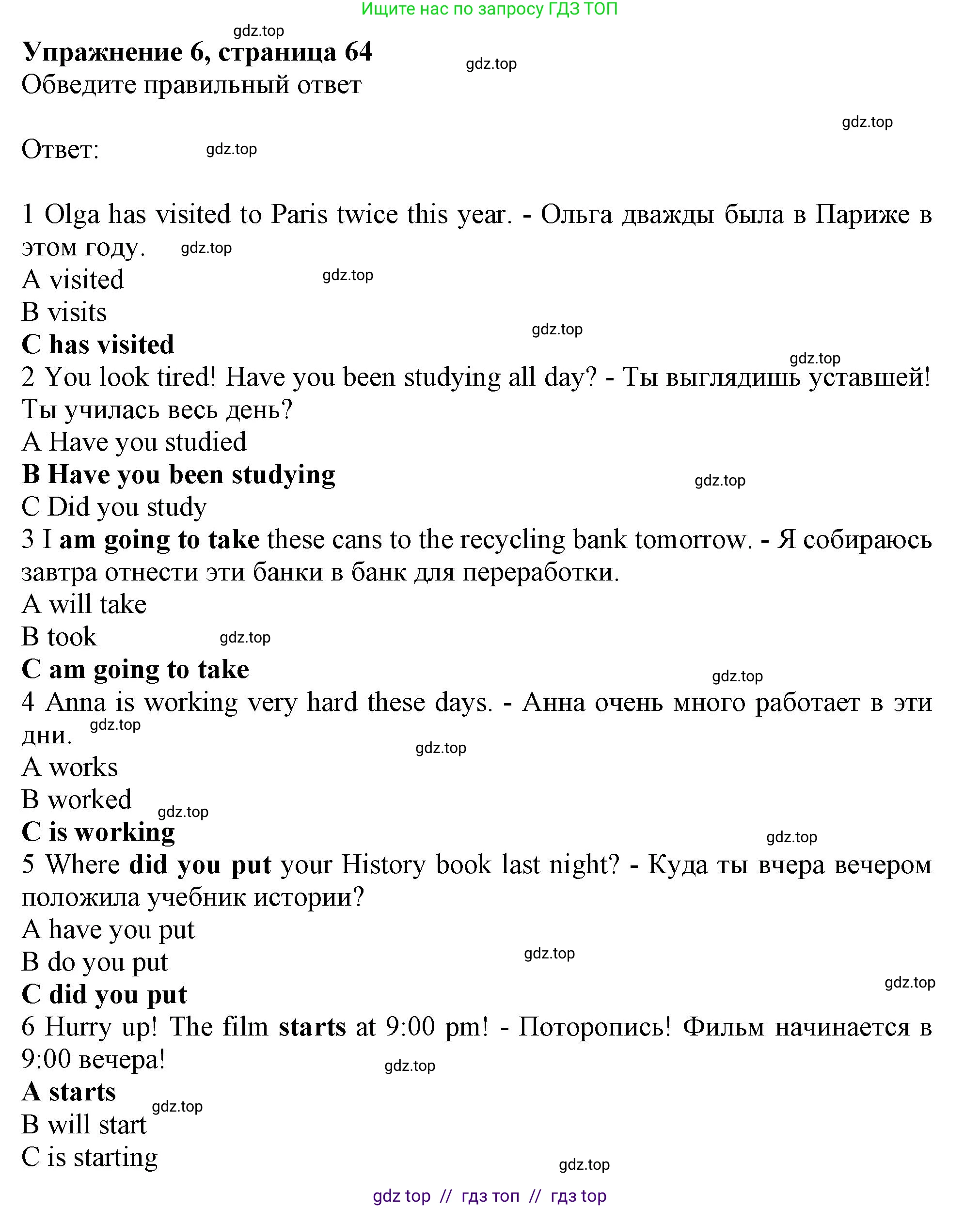 Английский язык (english), 7 класс Рабочая тетрадь (workbook), авторы: Ваулина Юлия Евгеньевна (Vaulina Julia), Дули Дженни (Dooley Jenny), Подоляко Ольга Евгеньевна (Podolyako Olga), Эванс Вирджиния (Evans Virginia), издательство Просвещение, Москва, 2023, красного цвета, страница 64, номер 6, Решение 1 (2019-2022)