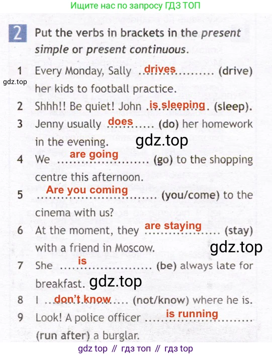 Английский язык (english), 7 класс Рабочая тетрадь (workbook), авторы: Ваулина Юлия Евгеньевна (Vaulina Julia), Дули Дженни (Dooley Jenny), Подоляко Ольга Евгеньевна (Podolyako Olga), Эванс Вирджиния (Evans Virginia), издательство Просвещение, Москва, 2023, красного цвета, страница 9, номер 2, Решение 2 (2019-2022)