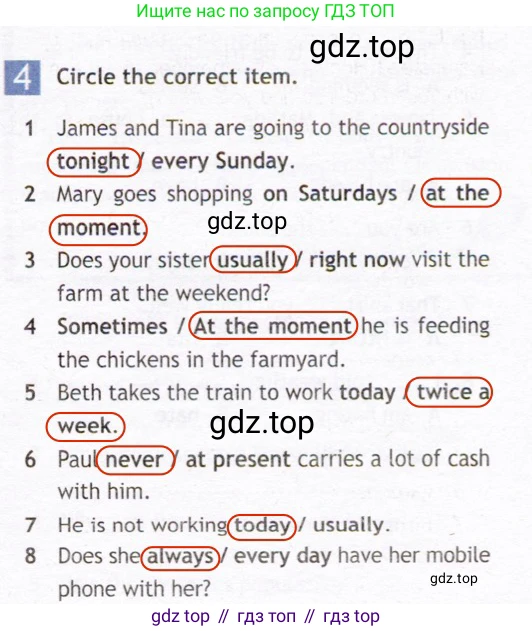 Английский язык (english), 7 класс Рабочая тетрадь (workbook), авторы: Ваулина Юлия Евгеньевна (Vaulina Julia), Дули Дженни (Dooley Jenny), Подоляко Ольга Евгеньевна (Podolyako Olga), Эванс Вирджиния (Evans Virginia), издательство Просвещение, Москва, 2023, красного цвета, страница 9, номер 4, Решение 2 (2019-2022)