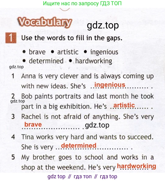 Английский язык (english), 7 класс Рабочая тетрадь (workbook), авторы: Ваулина Юлия Евгеньевна (Vaulina Julia), Дули Дженни (Dooley Jenny), Подоляко Ольга Евгеньевна (Podolyako Olga), Эванс Вирджиния (Evans Virginia), издательство Просвещение, Москва, 2023, красного цвета, страница 19, номер 1, Решение 2 (2019-2022)