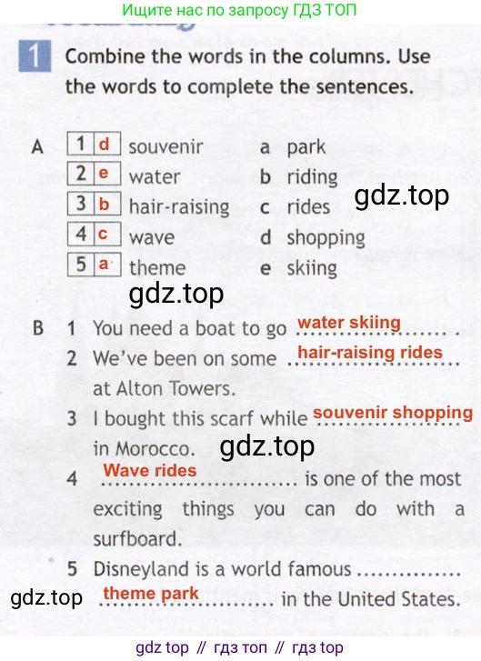 Английский язык (english), 7 класс Рабочая тетрадь (workbook), авторы: Ваулина Юлия Евгеньевна (Vaulina Julia), Дули Дженни (Dooley Jenny), Подоляко Ольга Евгеньевна (Podolyako Olga), Эванс Вирджиния (Evans Virginia), издательство Просвещение, Москва, 2023, красного цвета, страница 37, номер 1, Решение 2 (2019-2022)