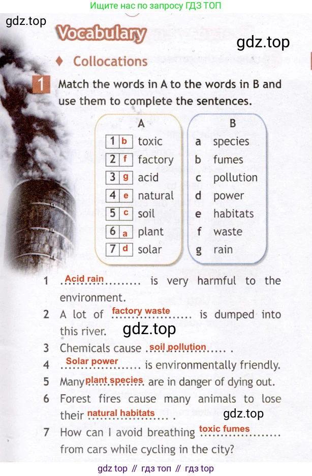 Английский язык (english), 7 класс Рабочая тетрадь (workbook), авторы: Ваулина Юлия Евгеньевна (Vaulina Julia), Дули Дженни (Dooley Jenny), Подоляко Ольга Евгеньевна (Podolyako Olga), Эванс Вирджиния (Evans Virginia), издательство Просвещение, Москва, 2023, красного цвета, страница 47, номер 1, Решение 2 (2019-2022)