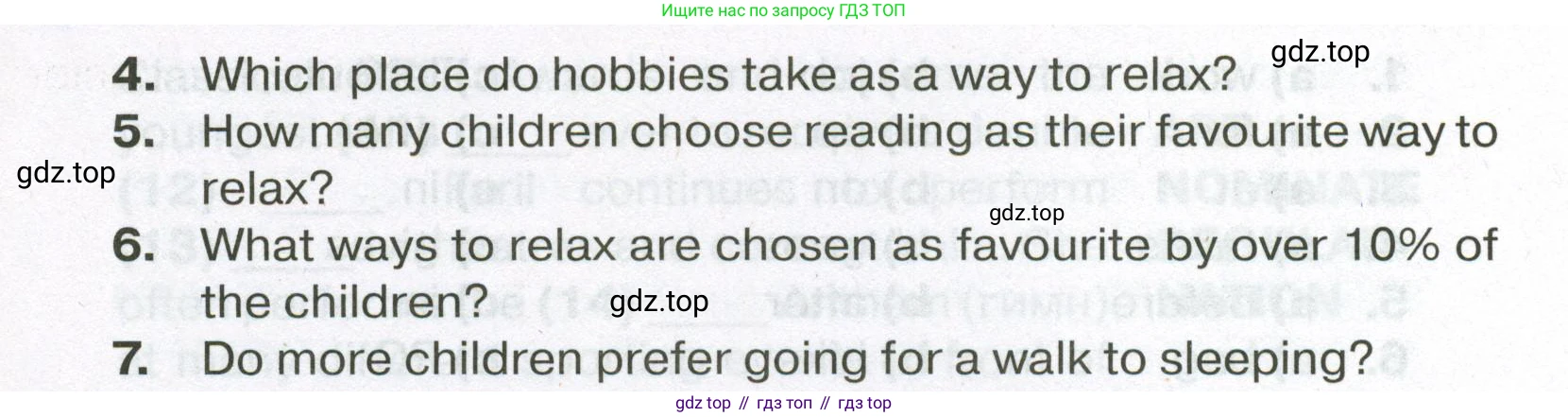 ГДЗ Английский язык (english), 7 класс Тренировочные упражнения в формате ОГЭ (ГИА), авторы: Ваулина Юлия Евгеньевна (Vaulina Julia), Подоляко Ольга Евгеньевна (Podolyako Olga), издательство Просвещение, Москва, 2023, оранжевого цвета, страница 42, номер 7, Условие 2023-2027 (продолжение 2)