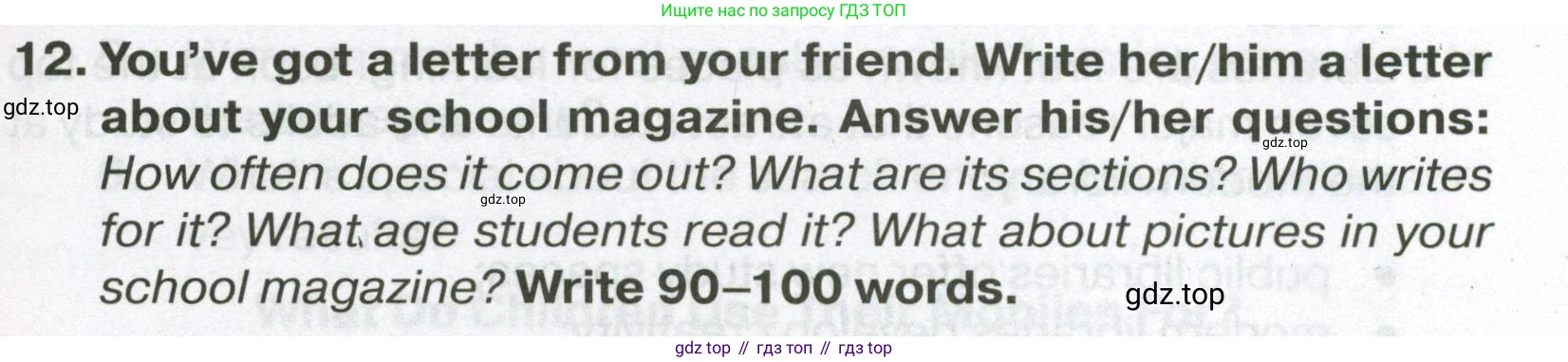 ГДЗ Английский язык (english), 7 класс Тренировочные упражнения в формате ОГЭ (ГИА), авторы: Ваулина Юлия Евгеньевна (Vaulina Julia), Подоляко Ольга Евгеньевна (Podolyako Olga), издательство Просвещение, Москва, 2023, оранжевого цвета, страница 59, номер 12, Условие 2023-2027