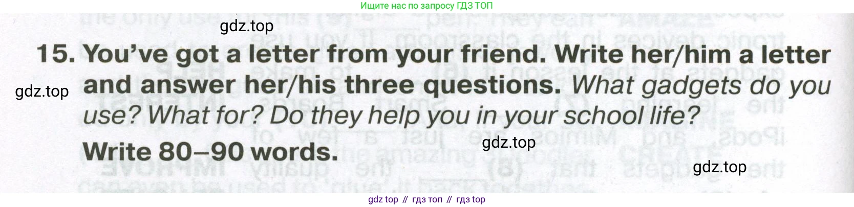 ГДЗ Английский язык (english), 7 класс Тренировочные упражнения в формате ОГЭ (ГИА), авторы: Ваулина Юлия Евгеньевна (Vaulina Julia), Подоляко Ольга Евгеньевна (Podolyako Olga), издательство Просвещение, Москва, 2023, оранжевого цвета, страница 74, номер 15, Условие 2023-2027