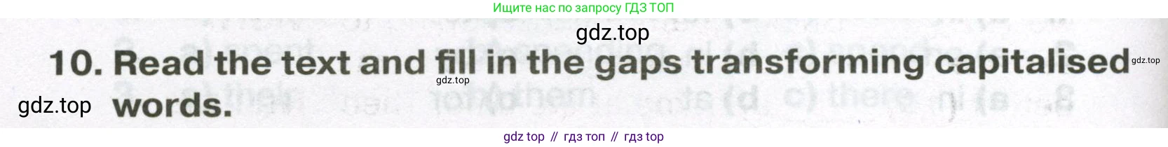 ГДЗ Английский язык (english), 7 класс Тренировочные упражнения в формате ОГЭ (ГИА), авторы: Ваулина Юлия Евгеньевна (Vaulina Julia), Подоляко Ольга Евгеньевна (Podolyako Olga), издательство Просвещение, Москва, 2023, оранжевого цвета, страница 86, номер 10, Условие 2023-2027