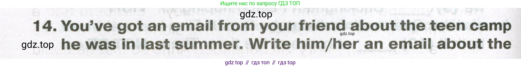 ГДЗ Английский язык (english), 7 класс Тренировочные упражнения в формате ОГЭ (ГИА), авторы: Ваулина Юлия Евгеньевна (Vaulina Julia), Подоляко Ольга Евгеньевна (Podolyako Olga), издательство Просвещение, Москва, 2023, оранжевого цвета, страница 88, номер 14, Условие 2023-2027