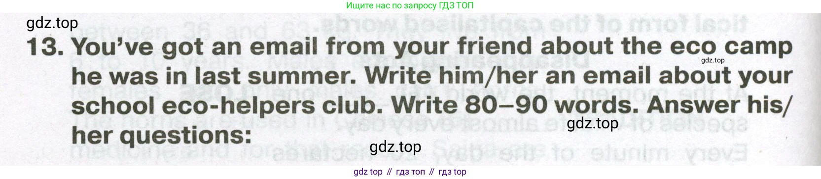 ГДЗ Английский язык (english), 7 класс Тренировочные упражнения в формате ОГЭ (ГИА), авторы: Ваулина Юлия Евгеньевна (Vaulina Julia), Подоляко Ольга Евгеньевна (Podolyako Olga), издательство Просвещение, Москва, 2023, оранжевого цвета, страница 116, номер 13, Условие 2023-2027