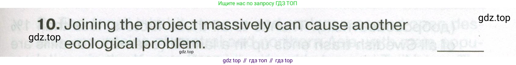 ГДЗ Английский язык (english), 7 класс Тренировочные упражнения в формате ОГЭ (ГИА), авторы: Ваулина Юлия Евгеньевна (Vaulina Julia), Подоляко Ольга Евгеньевна (Podolyako Olga), издательство Просвещение, Москва, 2023, оранжевого цвета, страница 105, номер 2, Условие 2023-2027 (продолжение 3)