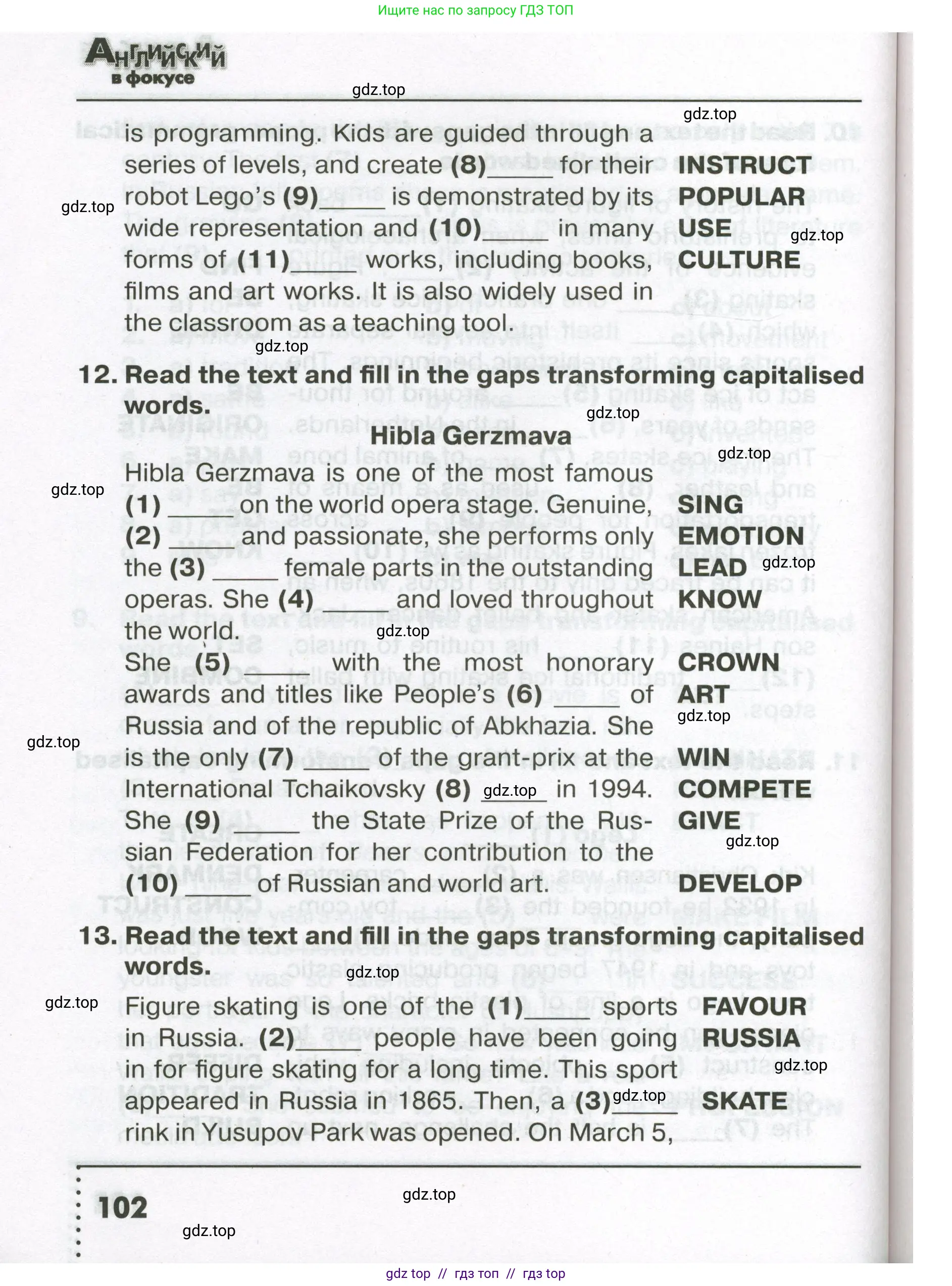 Условие 2023-2027