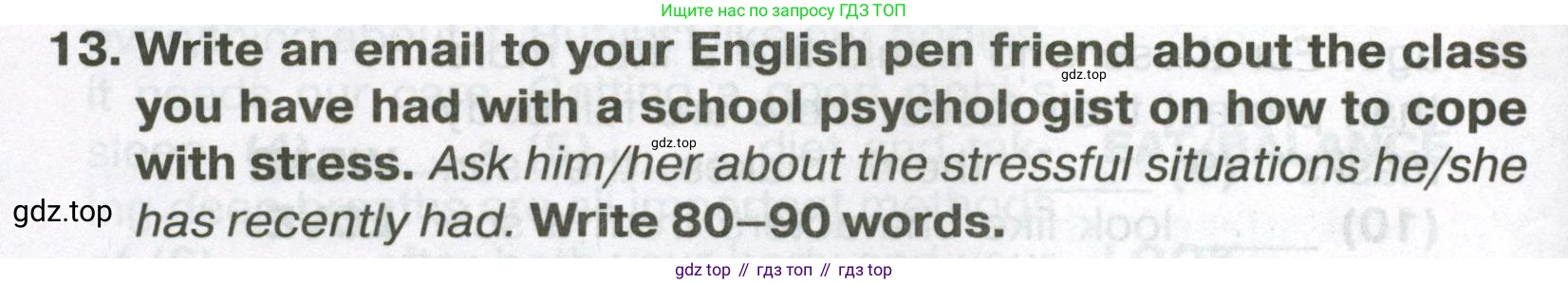 ГДЗ Английский язык (english), 7 класс Тренировочные упражнения в формате ОГЭ (ГИА), авторы: Ваулина Юлия Евгеньевна (Vaulina Julia), Подоляко Ольга Евгеньевна (Podolyako Olga), издательство Просвещение, Москва, 2023, оранжевого цвета, страница 144, номер 13, Условие 2023-2027