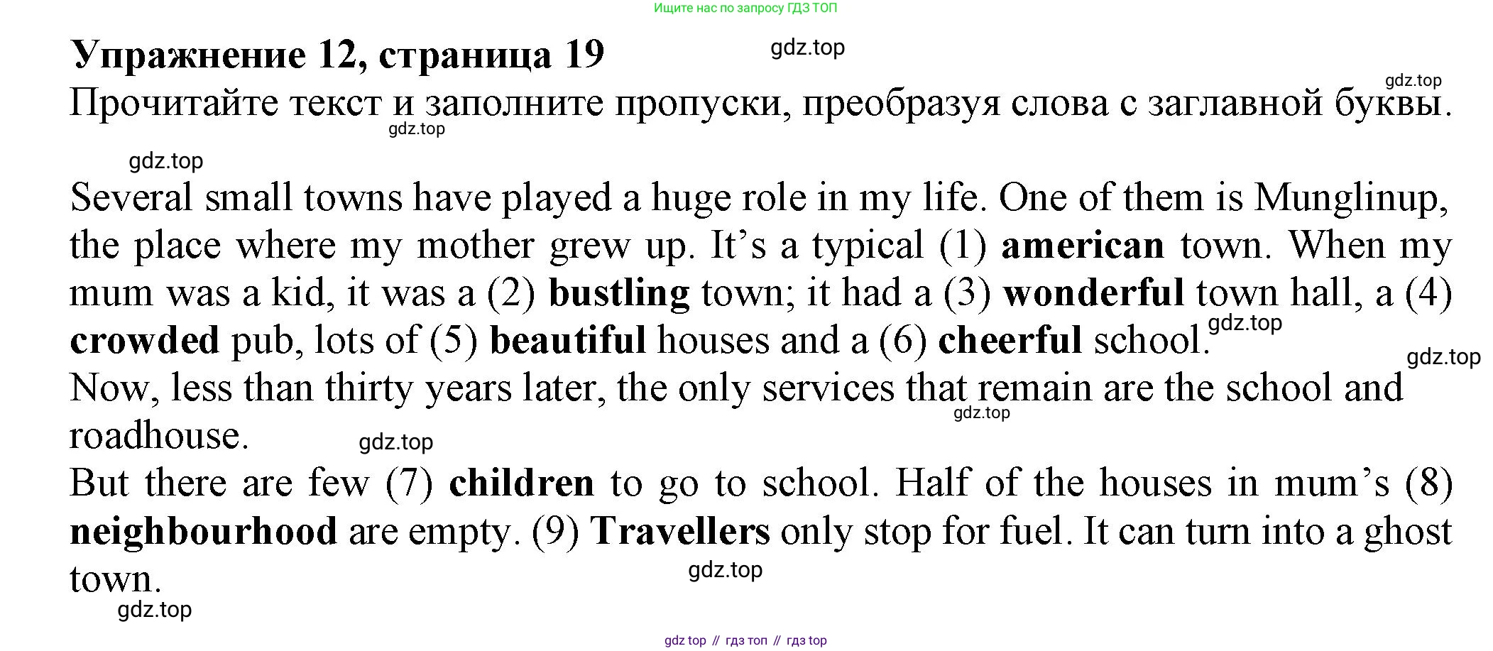 ГДЗ Английский язык (english), 7 класс Тренировочные упражнения в формате ОГЭ (ГИА), авторы: Ваулина Юлия Евгеньевна (Vaulina Julia), Подоляко Ольга Евгеньевна (Podolyako Olga), издательство Просвещение, Москва, 2023, оранжевого цвета, страница 19, номер 12, Решение 1 (2023-2027)