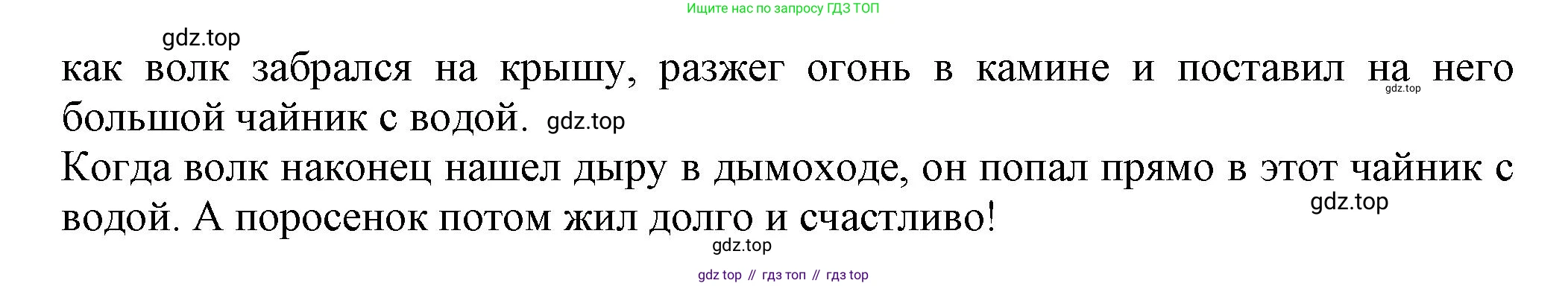 ГДЗ Английский язык (english), 7 класс Тренировочные упражнения в формате ОГЭ (ГИА), авторы: Ваулина Юлия Евгеньевна (Vaulina Julia), Подоляко Ольга Евгеньевна (Podolyako Olga), издательство Просвещение, Москва, 2023, оранжевого цвета, страница 19, номер 13, Решение 1 (2023-2027) (продолжение 2)