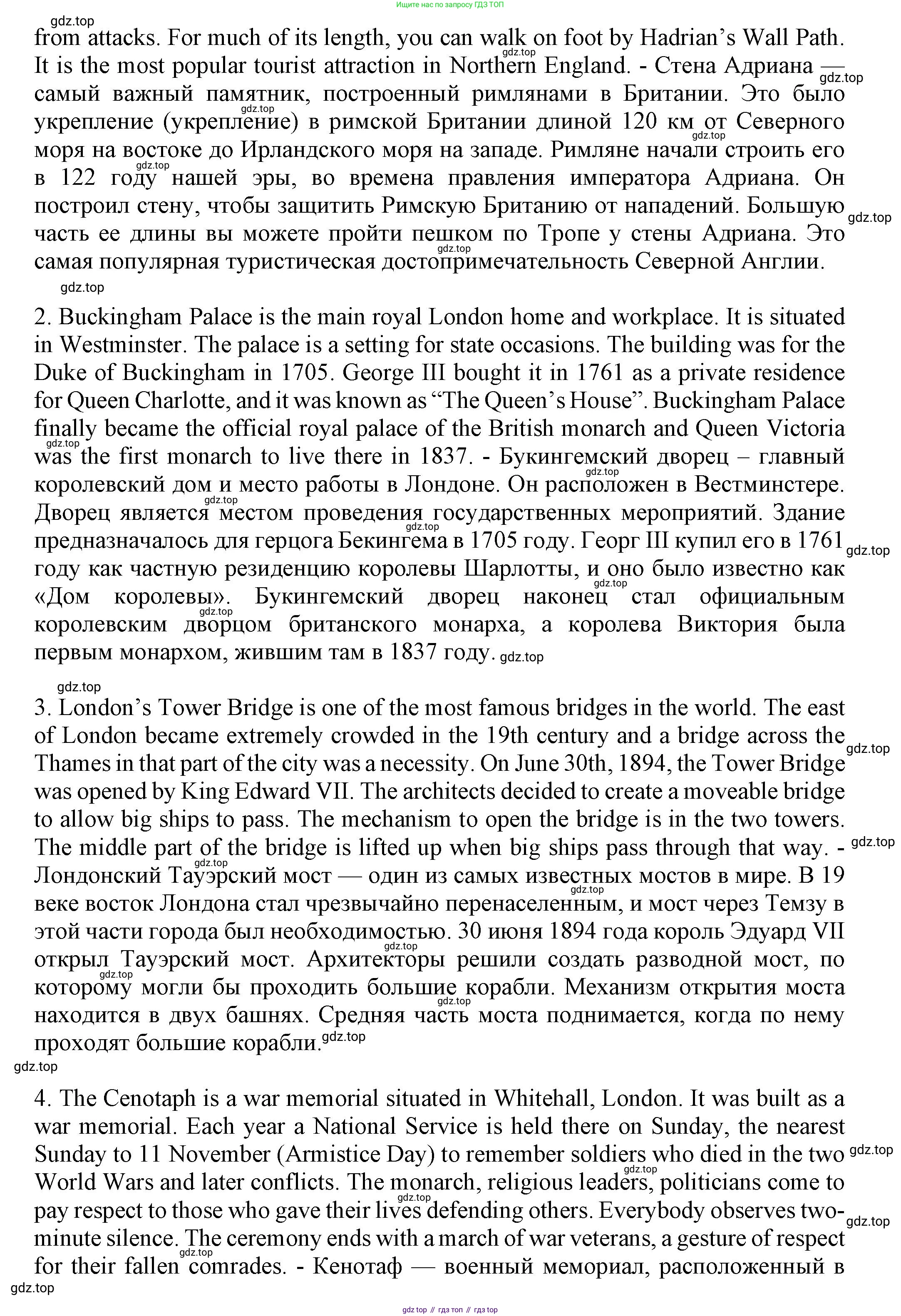 ГДЗ Английский язык (english), 7 класс Тренировочные упражнения в формате ОГЭ (ГИА), авторы: Ваулина Юлия Евгеньевна (Vaulina Julia), Подоляко Ольга Евгеньевна (Podolyako Olga), издательство Просвещение, Москва, 2023, оранжевого цвета, страница 14, номер 6, Решение 1 (2023-2027) (продолжение 2)