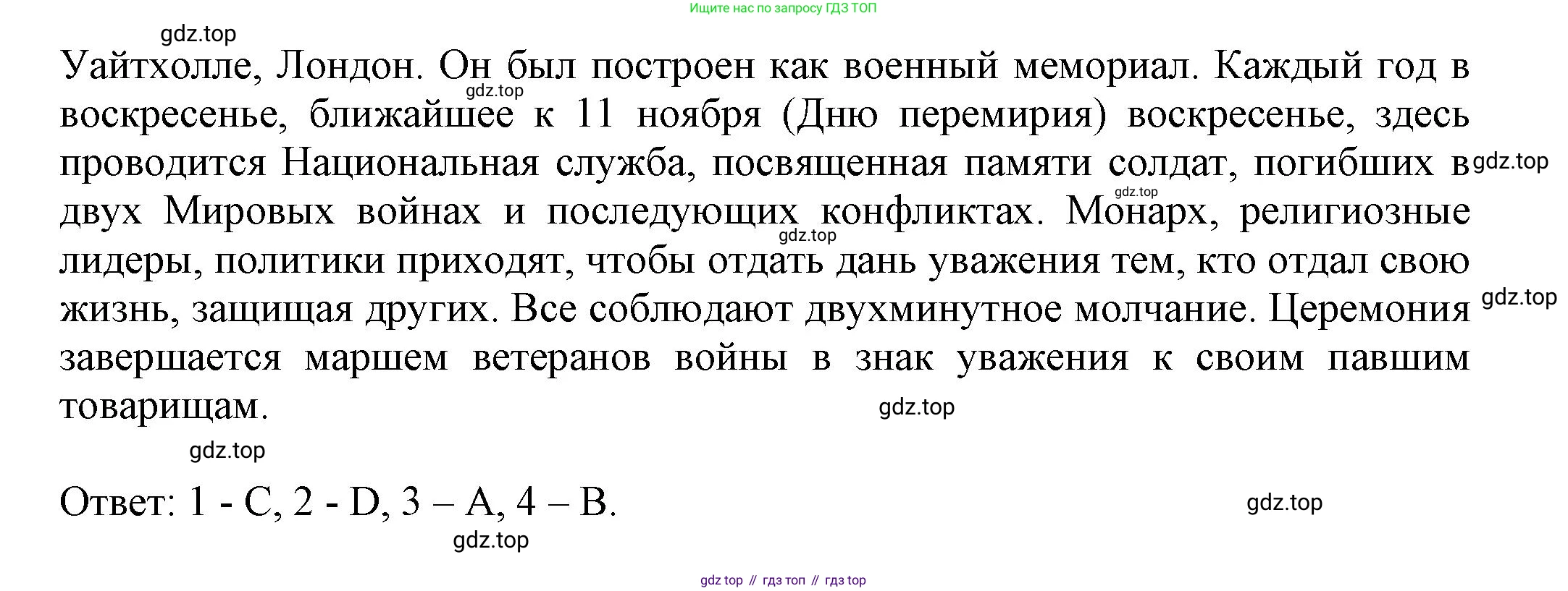ГДЗ Английский язык (english), 7 класс Тренировочные упражнения в формате ОГЭ (ГИА), авторы: Ваулина Юлия Евгеньевна (Vaulina Julia), Подоляко Ольга Евгеньевна (Podolyako Olga), издательство Просвещение, Москва, 2023, оранжевого цвета, страница 14, номер 6, Решение 1 (2023-2027) (продолжение 3)