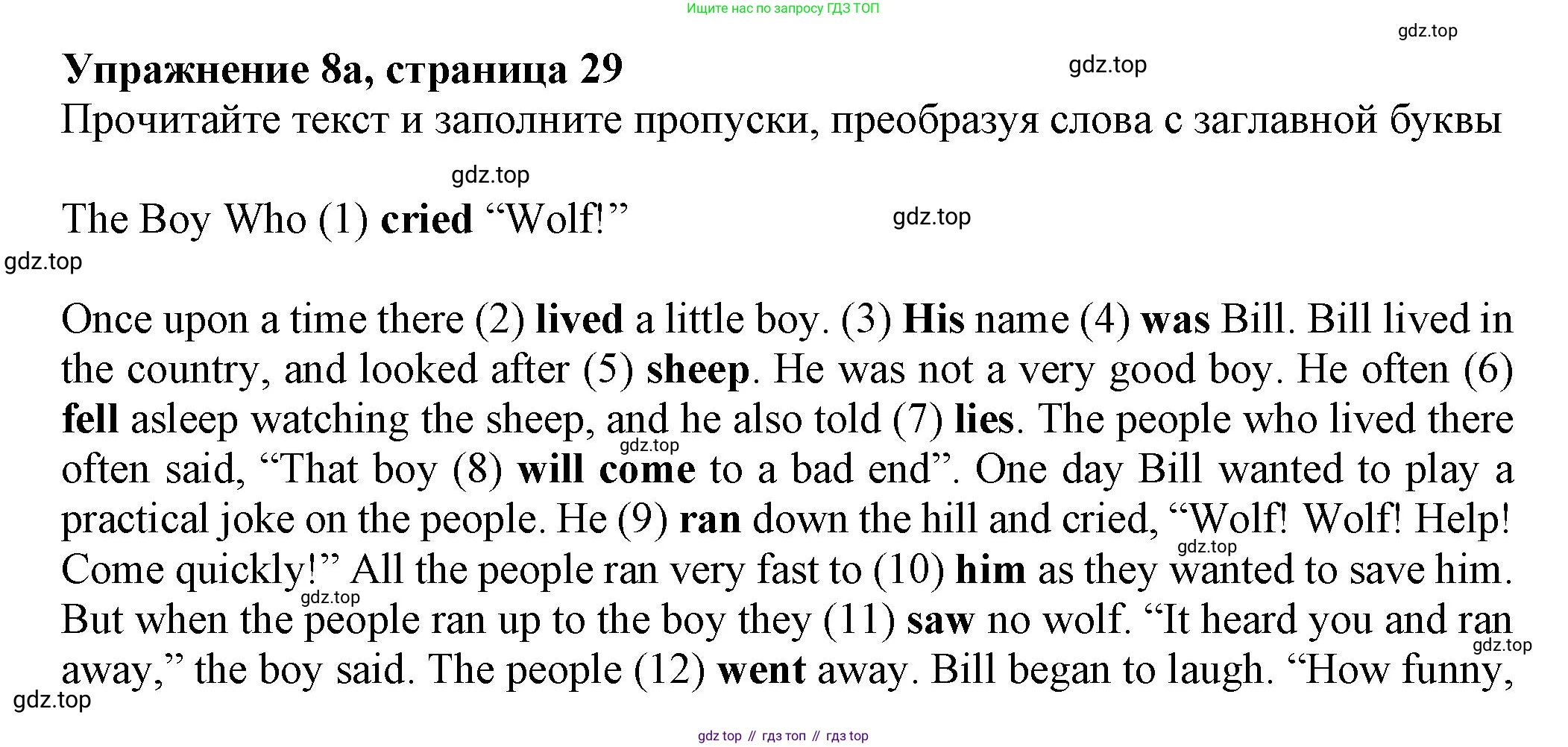 ГДЗ Английский язык (english), 7 класс Тренировочные упражнения в формате ОГЭ (ГИА), авторы: Ваулина Юлия Евгеньевна (Vaulina Julia), Подоляко Ольга Евгеньевна (Podolyako Olga), издательство Просвещение, Москва, 2023, оранжевого цвета, страница 30, номер 8, Решение 1 (2023-2027)