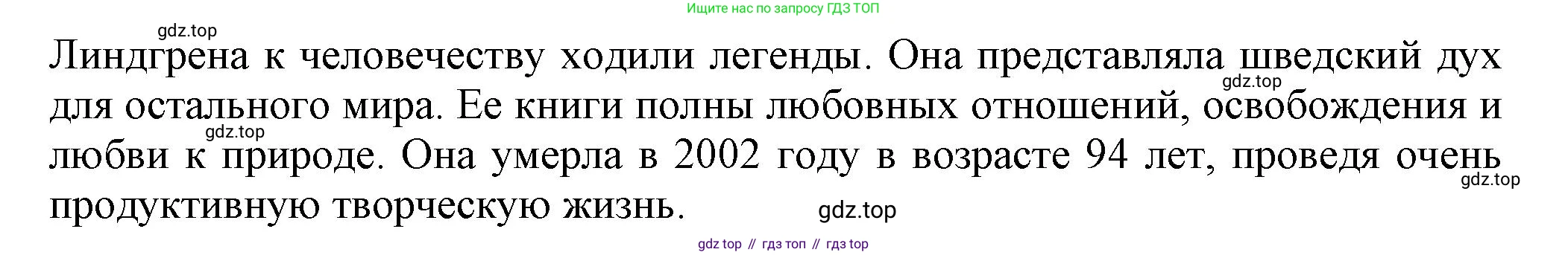 ГДЗ Английский язык (english), 7 класс Тренировочные упражнения в формате ОГЭ (ГИА), авторы: Ваулина Юлия Евгеньевна (Vaulina Julia), Подоляко Ольга Евгеньевна (Podolyako Olga), издательство Просвещение, Москва, 2023, оранжевого цвета, страница 31, номер 9, Решение 1 (2023-2027) (продолжение 2)