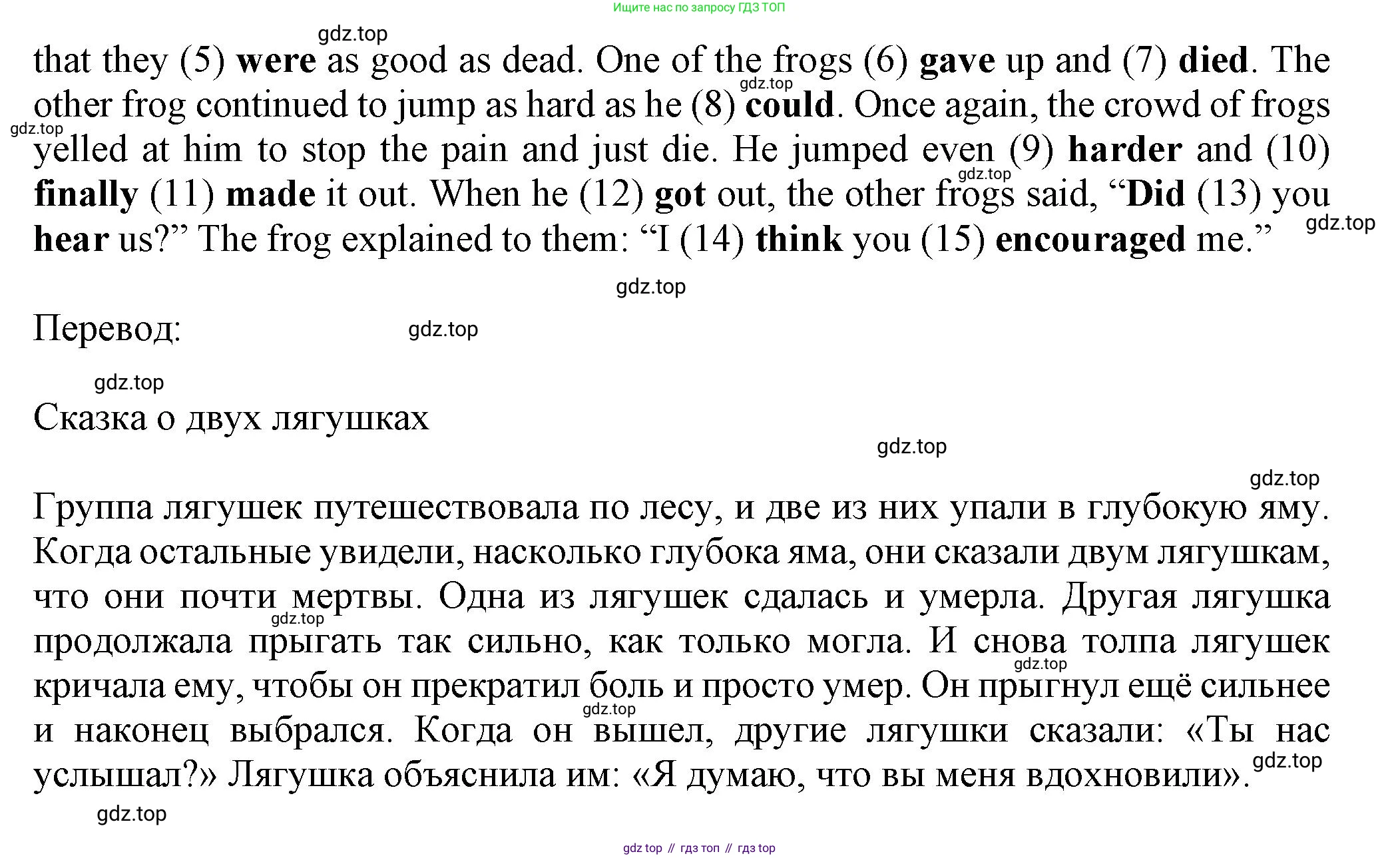 ГДЗ Английский язык (english), 7 класс Тренировочные упражнения в формате ОГЭ (ГИА), авторы: Ваулина Юлия Евгеньевна (Vaulina Julia), Подоляко Ольга Евгеньевна (Podolyako Olga), издательство Просвещение, Москва, 2023, оранжевого цвета, страница 46, номер 12, Решение 1 (2023-2027) (продолжение 2)