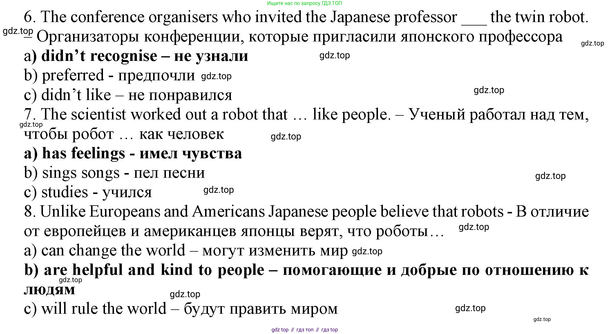 ГДЗ Английский язык (english), 7 класс Тренировочные упражнения в формате ОГЭ (ГИА), авторы: Ваулина Юлия Евгеньевна (Vaulina Julia), Подоляко Ольга Евгеньевна (Podolyako Olga), издательство Просвещение, Москва, 2023, оранжевого цвета, страница 62, номер 3, Решение 1 (2023-2027) (продолжение 3)