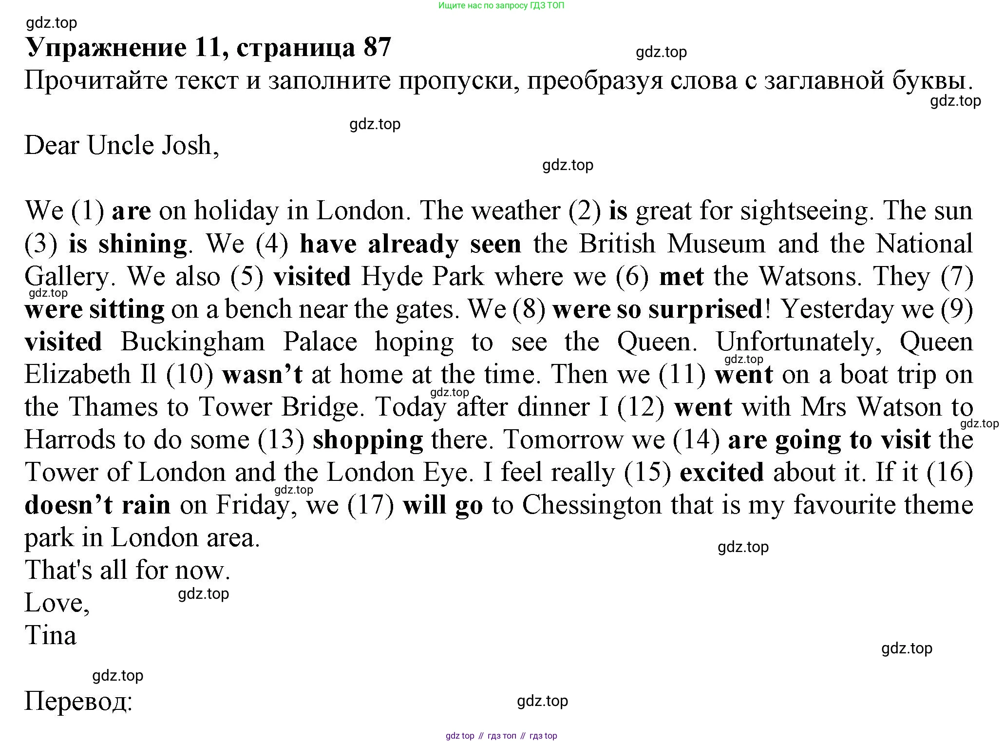 ГДЗ Английский язык (english), 7 класс Тренировочные упражнения в формате ОГЭ (ГИА), авторы: Ваулина Юлия Евгеньевна (Vaulina Julia), Подоляко Ольга Евгеньевна (Podolyako Olga), издательство Просвещение, Москва, 2023, оранжевого цвета, страница 87, номер 11, Решение 1 (2023-2027)