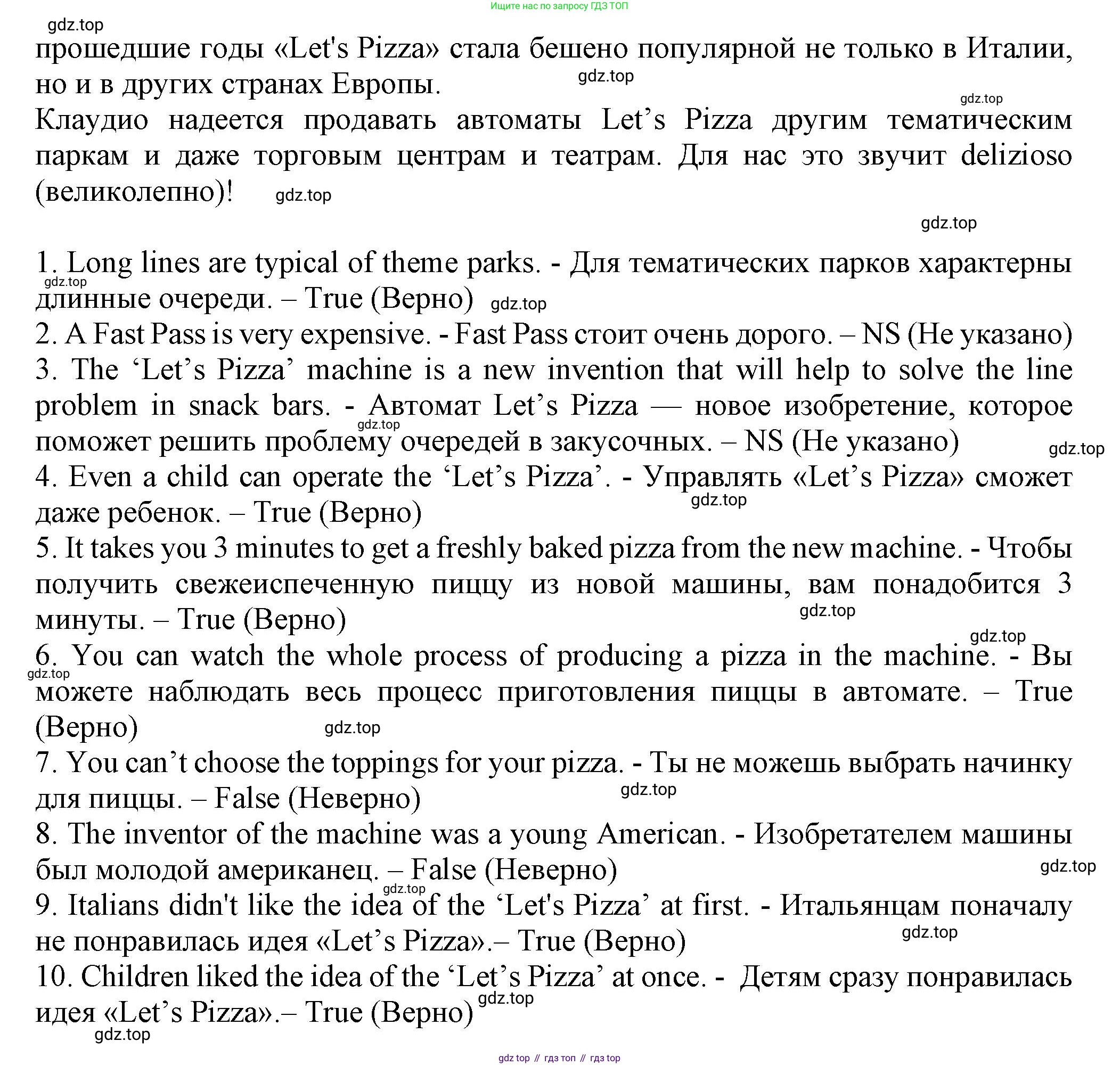 ГДЗ Английский язык (english), 7 класс Тренировочные упражнения в формате ОГЭ (ГИА), авторы: Ваулина Юлия Евгеньевна (Vaulina Julia), Подоляко Ольга Евгеньевна (Podolyako Olga), издательство Просвещение, Москва, 2023, оранжевого цвета, страница 76, номер 2, Решение 1 (2023-2027) (продолжение 2)