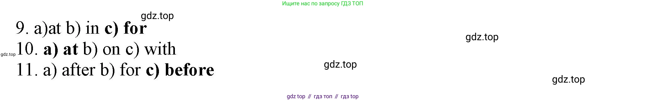 ГДЗ Английский язык (english), 7 класс Тренировочные упражнения в формате ОГЭ (ГИА), авторы: Ваулина Юлия Евгеньевна (Vaulina Julia), Подоляко Ольга Евгеньевна (Podolyako Olga), издательство Просвещение, Москва, 2023, оранжевого цвета, страница 85, номер 8, Решение 1 (2023-2027) (продолжение 2)