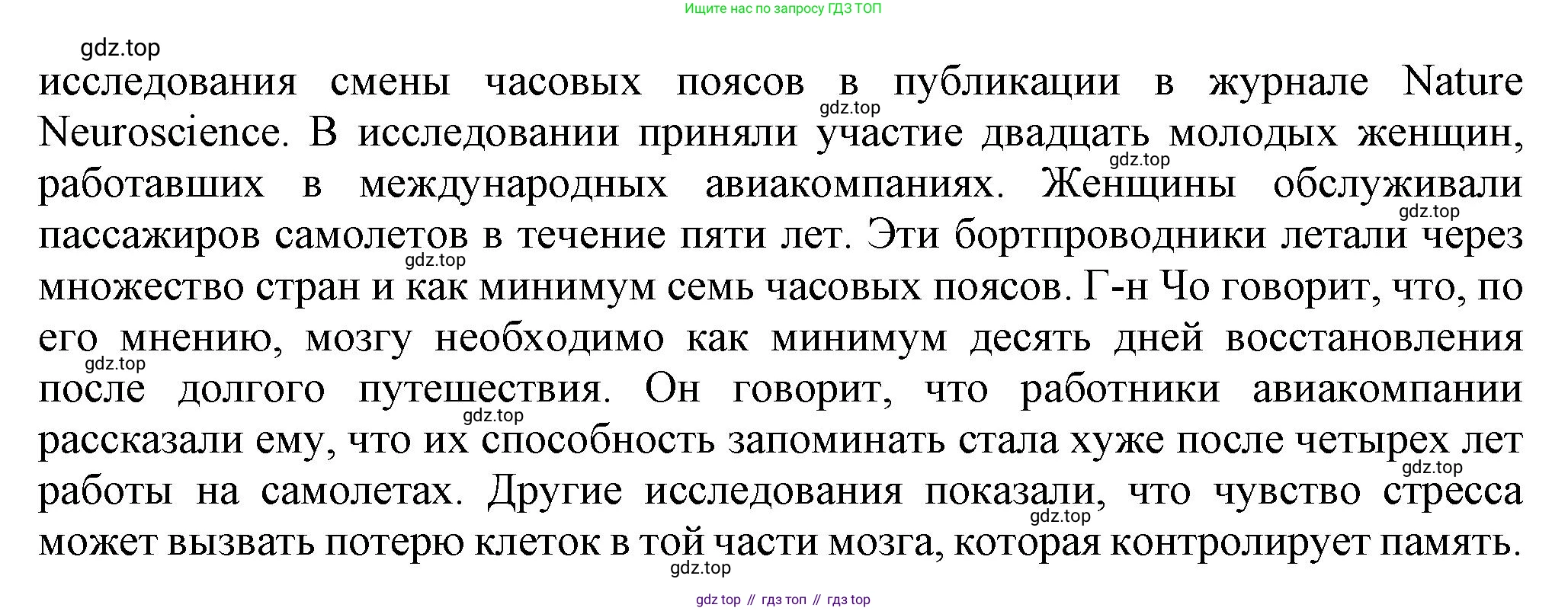 ГДЗ Английский язык (english), 7 класс Тренировочные упражнения в формате ОГЭ (ГИА), авторы: Ваулина Юлия Евгеньевна (Vaulina Julia), Подоляко Ольга Евгеньевна (Podolyako Olga), издательство Просвещение, Москва, 2023, оранжевого цвета, страница 141, номер 9, Решение 1 (2023-2027) (продолжение 2)