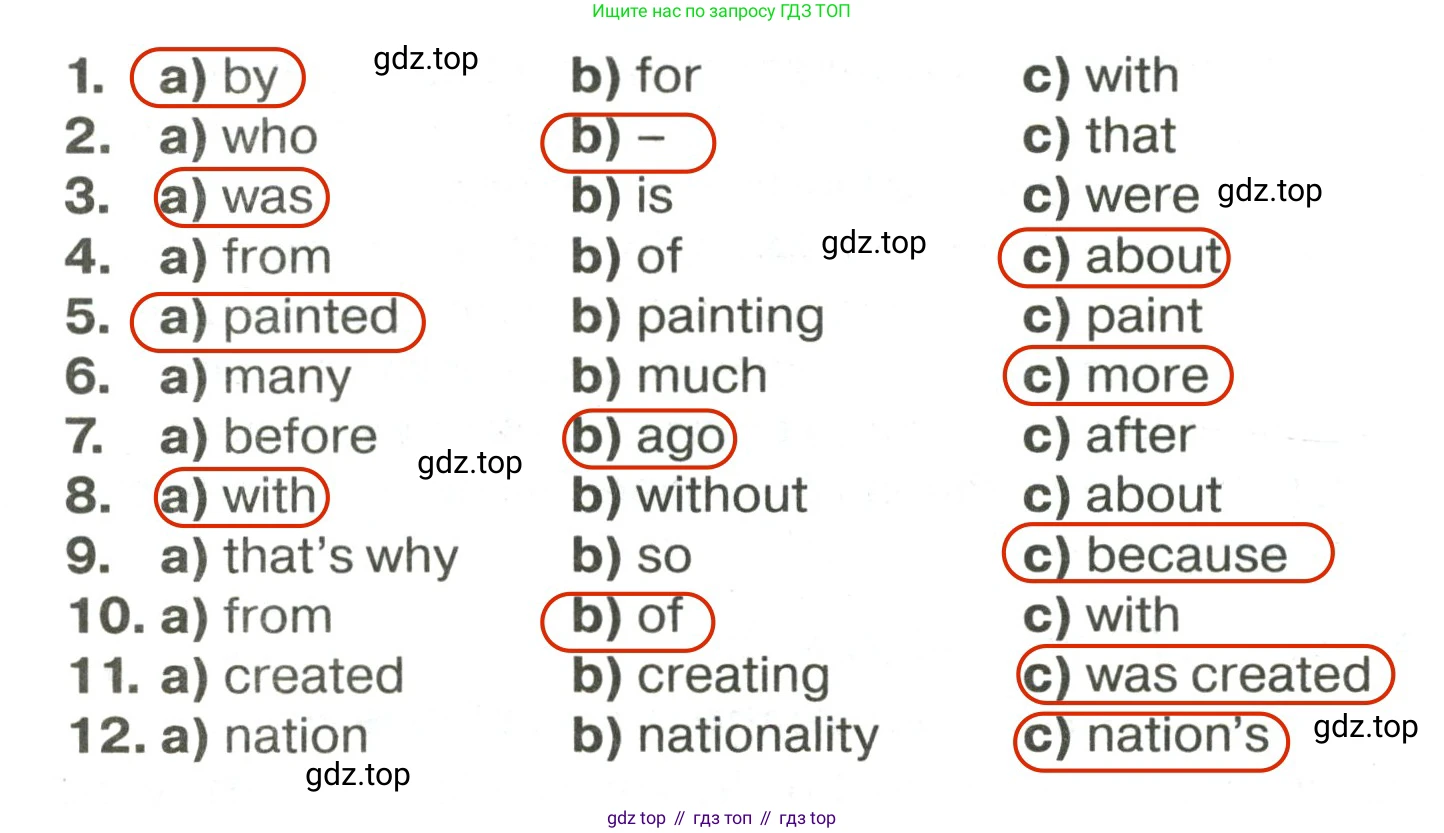 ГДЗ Английский язык (english), 7 класс Тренировочные упражнения в формате ОГЭ (ГИА), авторы: Ваулина Юлия Евгеньевна (Vaulina Julia), Подоляко Ольга Евгеньевна (Podolyako Olga), издательство Просвещение, Москва, 2023, оранжевого цвета, страница 55, номер 6, Решение 2 (2023-2027) (продолжение 2)
