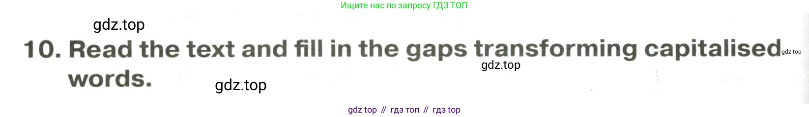 ГДЗ Английский язык (english), 7 класс Тренировочные упражнения в формате ОГЭ (ГИА), авторы: Ваулина Юлия Евгеньевна (Vaulina Julia), Подоляко Ольга Евгеньевна (Podolyako Olga), издательство Просвещение, Москва, 2023, оранжевого цвета, страница 86, номер 10, Решение 2 (2023-2027)