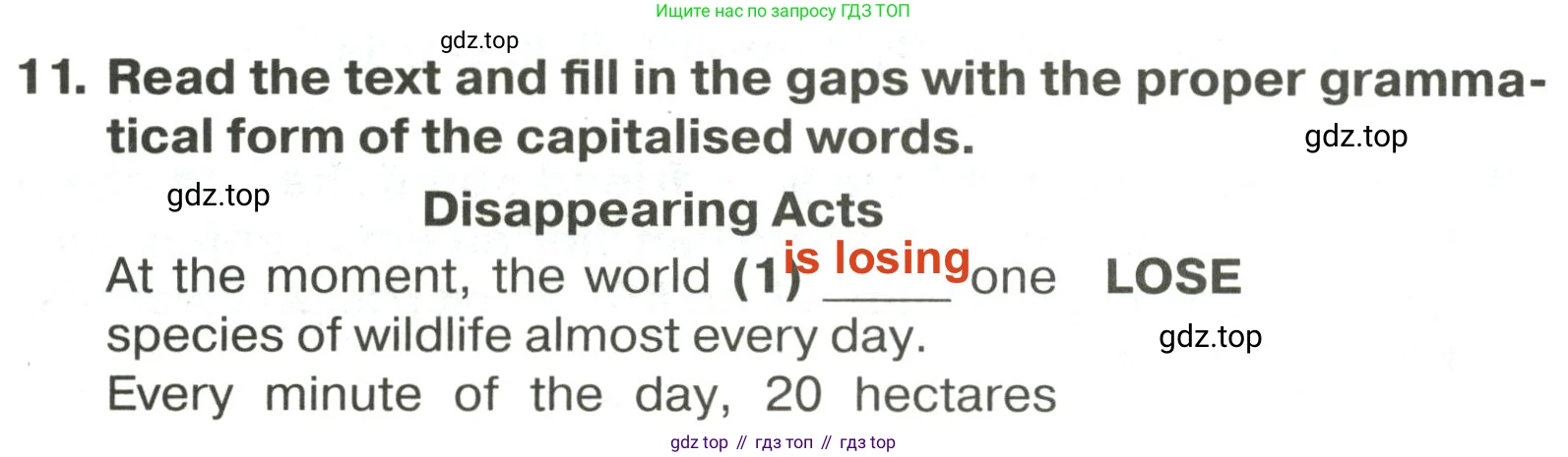 ГДЗ Английский язык (english), 7 класс Тренировочные упражнения в формате ОГЭ (ГИА), авторы: Ваулина Юлия Евгеньевна (Vaulina Julia), Подоляко Ольга Евгеньевна (Podolyako Olga), издательство Просвещение, Москва, 2023, оранжевого цвета, страница 115, номер 11, Решение 2 (2023-2027)