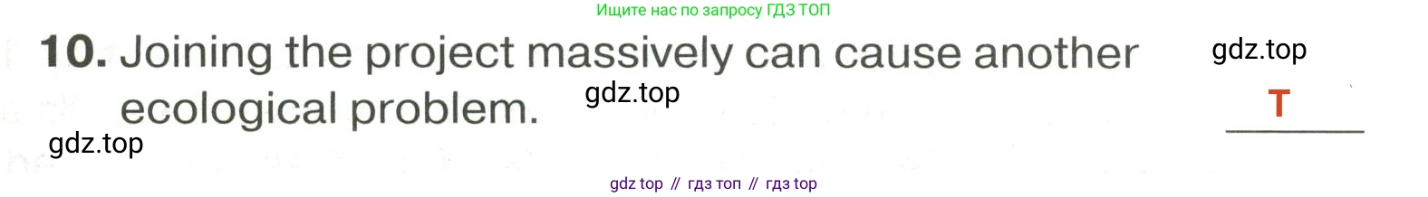 ГДЗ Английский язык (english), 7 класс Тренировочные упражнения в формате ОГЭ (ГИА), авторы: Ваулина Юлия Евгеньевна (Vaulina Julia), Подоляко Ольга Евгеньевна (Podolyako Olga), издательство Просвещение, Москва, 2023, оранжевого цвета, страница 105, номер 2, Решение 2 (2023-2027) (продолжение 3)