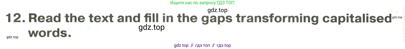 ГДЗ Английский язык (english), 7 класс Тренировочные упражнения в формате ОГЭ (ГИА), авторы: Ваулина Юлия Евгеньевна (Vaulina Julia), Подоляко Ольга Евгеньевна (Podolyako Olga), издательство Просвещение, Москва, 2023, оранжевого цвета, страница 129, номер 12, Решение 2 (2023-2027)