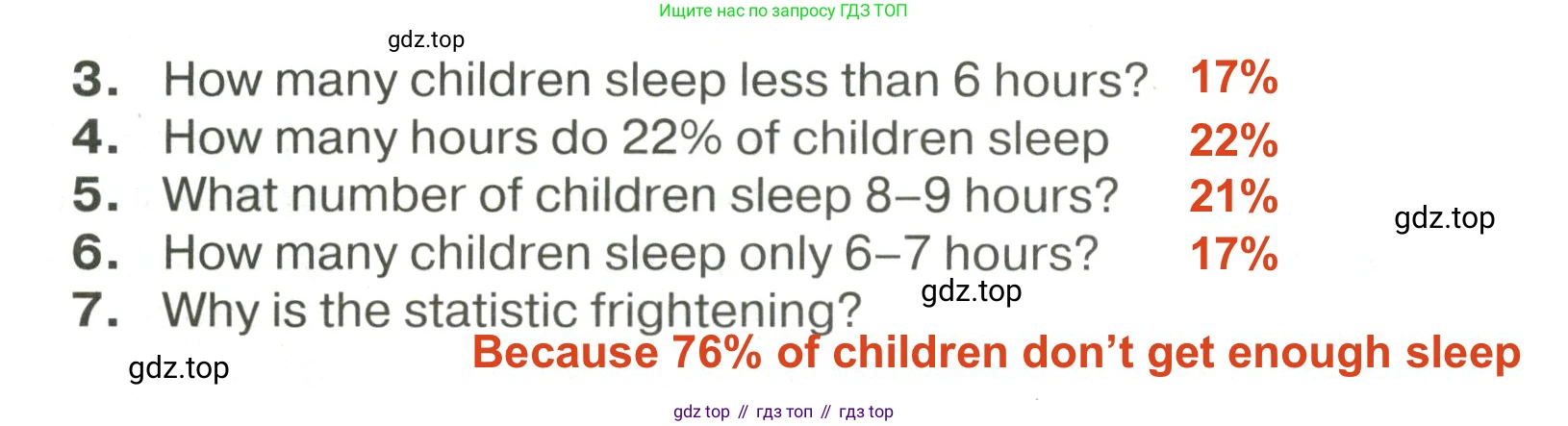 ГДЗ Английский язык (english), 7 класс Тренировочные упражнения в формате ОГЭ (ГИА), авторы: Ваулина Юлия Евгеньевна (Vaulina Julia), Подоляко Ольга Евгеньевна (Podolyako Olga), издательство Просвещение, Москва, 2023, оранжевого цвета, страница 138, номер 6, Решение 2 (2023-2027) (продолжение 2)
