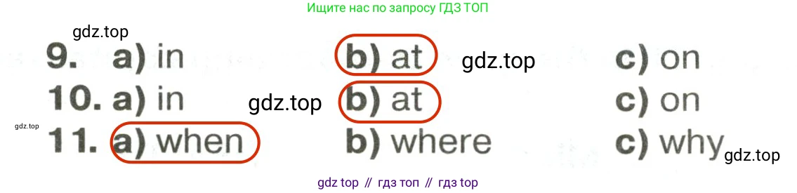ГДЗ Английский язык (english), 7 класс Тренировочные упражнения в формате ОГЭ (ГИА), авторы: Ваулина Юлия Евгеньевна (Vaulina Julia), Подоляко Ольга Евгеньевна (Podolyako Olga), издательство Просвещение, Москва, 2023, оранжевого цвета, страница 140, номер 8, Решение 2 (2023-2027) (продолжение 2)