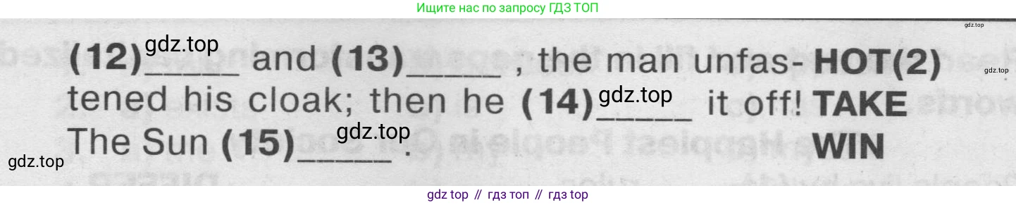 ГДЗ Английский язык (english), 7 класс Тренировочные упражнения в формате ОГЭ (ГИА), авторы: Ваулина Юлия Евгеньевна (Vaulina Julia), Подоляко Ольга Евгеньевна (Podolyako Olga), издательство Просвещение, Москва, 2023, оранжевого цвета, страница 18, номер 10, Условие 2019-2022 (продолжение 2)
