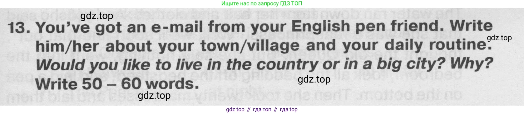 Английский язык (english), 7 класс Тренировочные упражнения в формате ОГЭ (ГИА), авторы: Ваулина Юлия Евгеньевна (Vaulina Julia), Подоляко Ольга Евгеньевна (Podolyako Olga), издательство Просвещение, Москва, 2023, оранжевого цвета, страница 19, номер 13, Условие 2019-2022