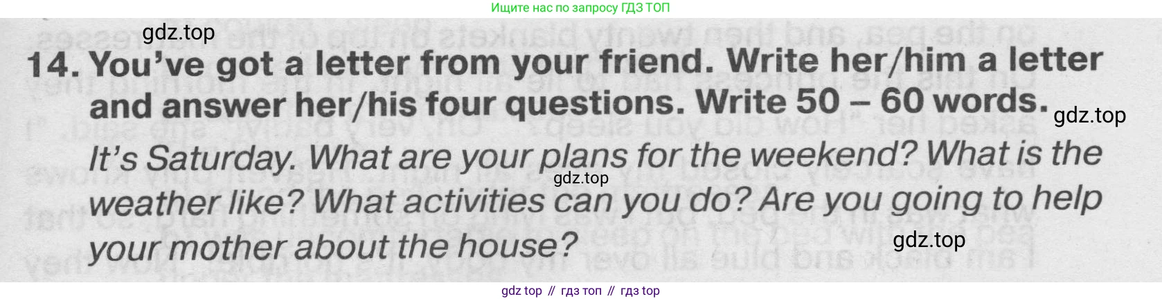 ГДЗ Английский язык (english), 7 класс Тренировочные упражнения в формате ОГЭ (ГИА), авторы: Ваулина Юлия Евгеньевна (Vaulina Julia), Подоляко Ольга Евгеньевна (Podolyako Olga), издательство Просвещение, Москва, 2023, оранжевого цвета, страница 20, номер 14, Условие 2019-2022