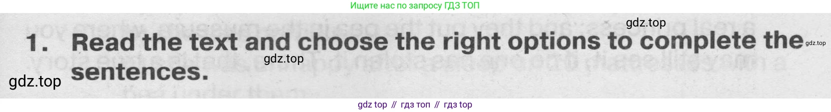 ГДЗ Английский язык (english), 7 класс Тренировочные упражнения в формате ОГЭ (ГИА), авторы: Ваулина Юлия Евгеньевна (Vaulina Julia), Подоляко Ольга Евгеньевна (Podolyako Olga), издательство Просвещение, Москва, 2023, оранжевого цвета, страница 21, номер 1, Условие 2019-2022