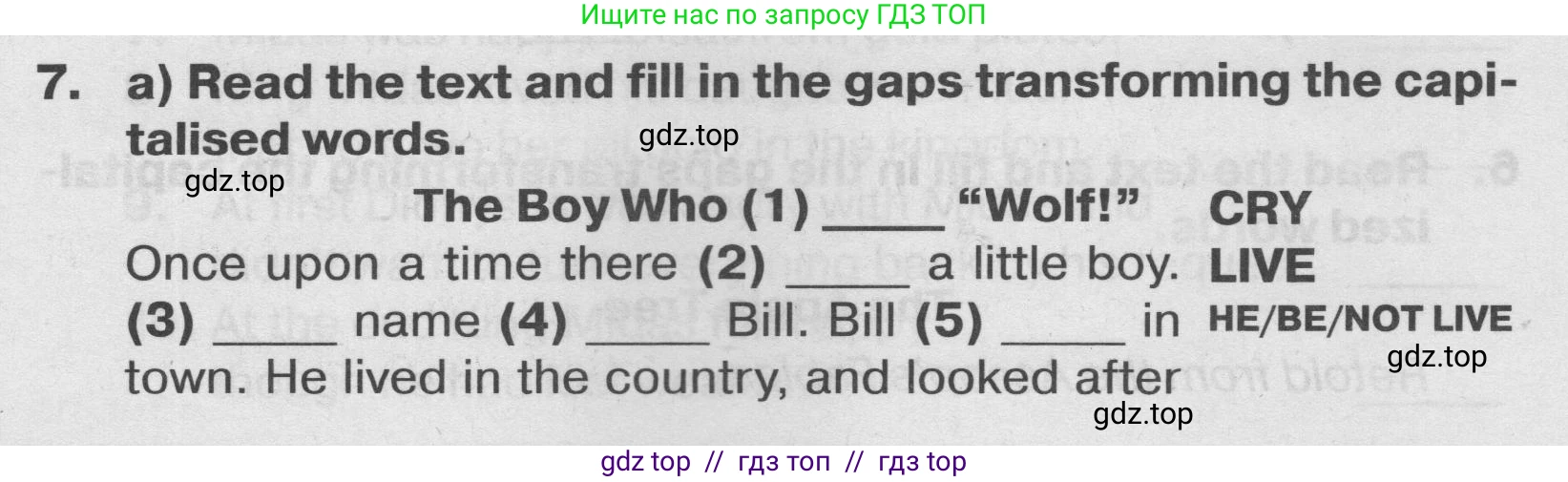 Английский язык (english), 7 класс Тренировочные упражнения в формате ОГЭ (ГИА), авторы: Ваулина Юлия Евгеньевна (Vaulina Julia), Подоляко Ольга Евгеньевна (Podolyako Olga), издательство Просвещение, Москва, 2023, оранжевого цвета, страница 29, номер 7, Условие 2019-2022