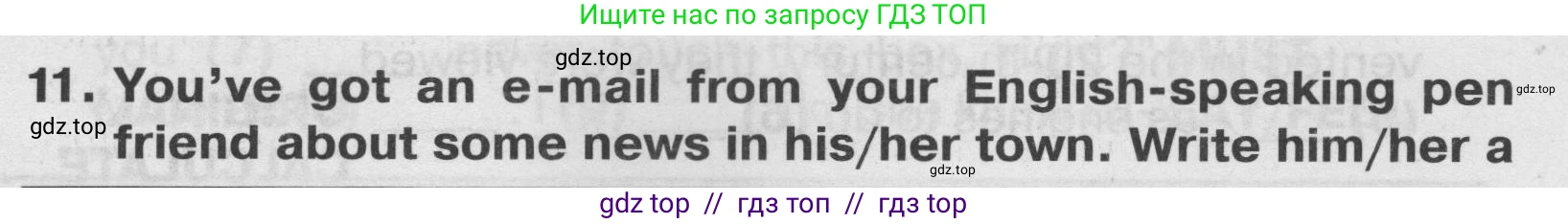 Английский язык (english), 7 класс Тренировочные упражнения в формате ОГЭ (ГИА), авторы: Ваулина Юлия Евгеньевна (Vaulina Julia), Подоляко Ольга Евгеньевна (Podolyako Olga), издательство Просвещение, Москва, 2023, оранжевого цвета, страница 58, номер 11, Условие 2019-2022