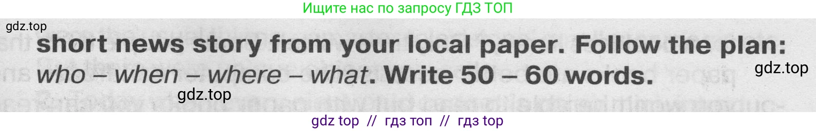 Английский язык (english), 7 класс Тренировочные упражнения в формате ОГЭ (ГИА), авторы: Ваулина Юлия Евгеньевна (Vaulina Julia), Подоляко Ольга Евгеньевна (Podolyako Olga), издательство Просвещение, Москва, 2023, оранжевого цвета, страница 58, номер 11, Условие 2019-2022 (продолжение 2)