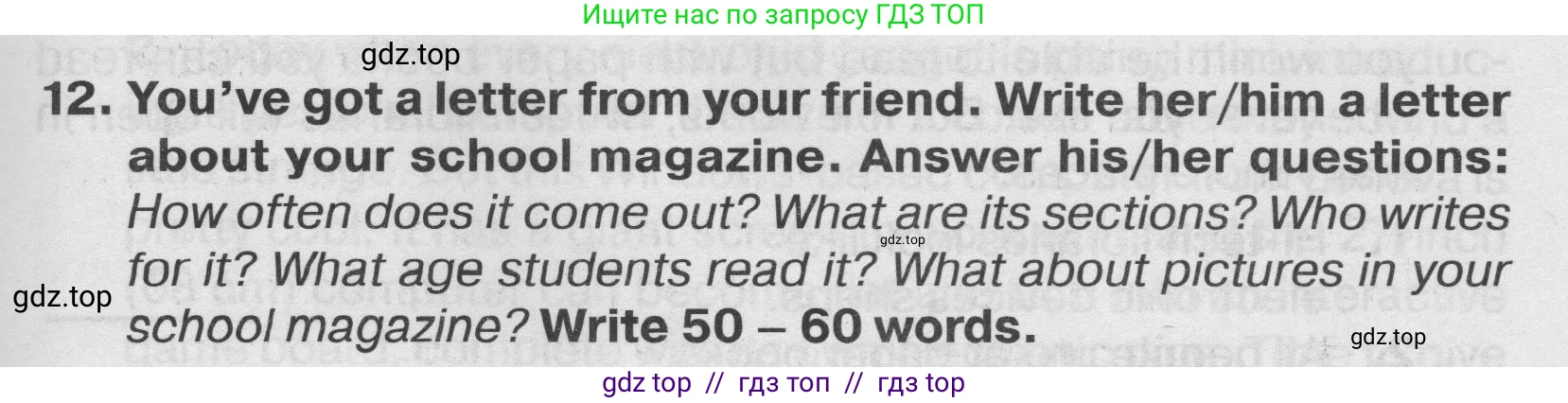 Английский язык (english), 7 класс Тренировочные упражнения в формате ОГЭ (ГИА), авторы: Ваулина Юлия Евгеньевна (Vaulina Julia), Подоляко Ольга Евгеньевна (Podolyako Olga), издательство Просвещение, Москва, 2023, оранжевого цвета, страница 59, номер 12, Условие 2019-2022