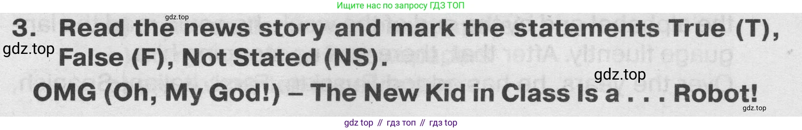 Английский язык (english), 7 класс Тренировочные упражнения в формате ОГЭ (ГИА), авторы: Ваулина Юлия Евгеньевна (Vaulina Julia), Подоляко Ольга Евгеньевна (Podolyako Olga), издательство Просвещение, Москва, 2023, оранжевого цвета, страница 52, номер 3, Условие 2019-2022